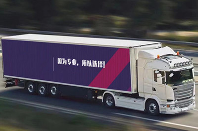 杭州至南通物流專線 直達(dá)、高效、專業(yè)的貨運(yùn)解決方案