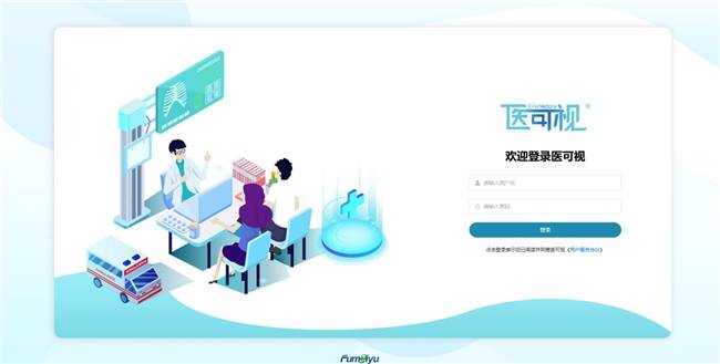 科技賦能醫患溝通，醫可視數字化溝通室引領術前談話新范式